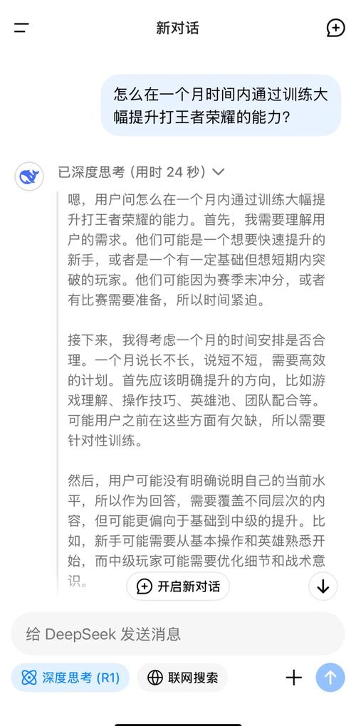 王者荣耀钻石战力提升攻略-王者荣耀钻石段位战力上限
