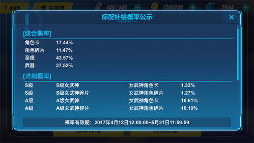 崩坏三学院餐厅抽奖在哪-崩坏三餐厅怎么进-第2张图片-屿企游戏网