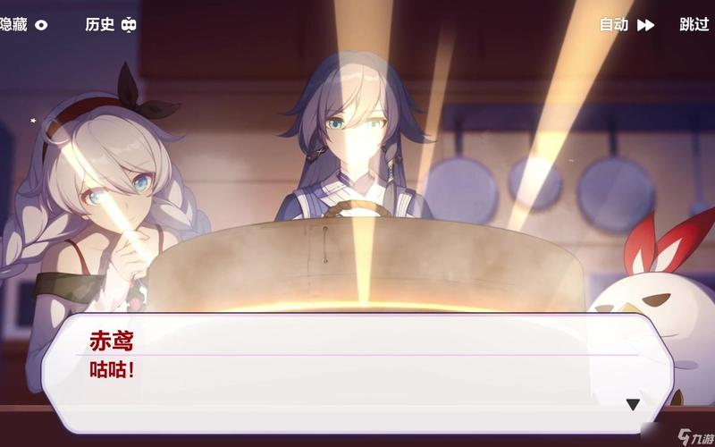 崩坏三学院餐厅抽奖在哪-崩坏三餐厅怎么进-第3张图片-屿企游戏网