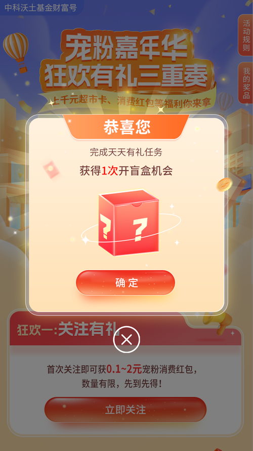 崩坏三学院餐厅抽奖在哪-崩坏三餐厅怎么进-第5张图片-屿企游戏网