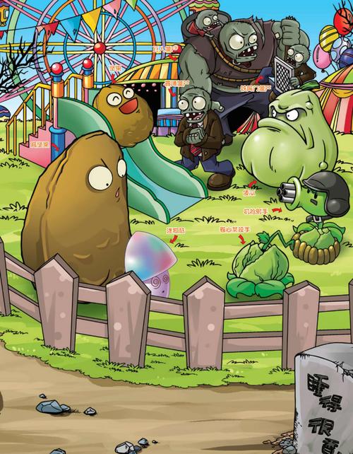 植物大战僵尸1植物_植物大战僵尸1植物表-第1张图片-屿企游戏网 植物大战僵尸1植物_植物大战僵尸1植物表-第1张图片-屿企游戏网