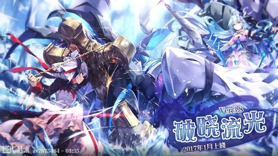 崩坏学院武器图纸大全-崩坏学园22020年顶配套装-第3张图片-屿企游戏网