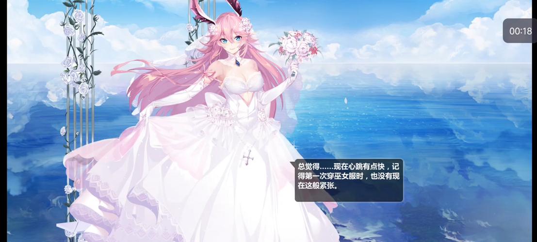 崩坏学院武器图纸大全-崩坏学园22020年顶配套装-第4张图片-屿企游戏网