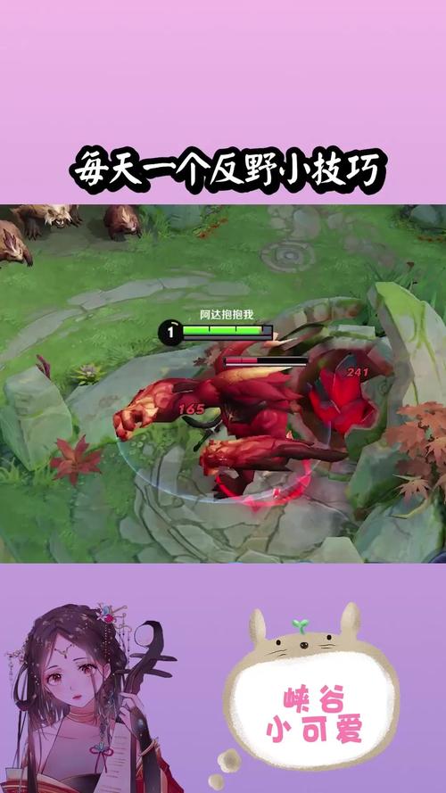 王者荣耀反野攻略_王者荣耀反野有什么好处