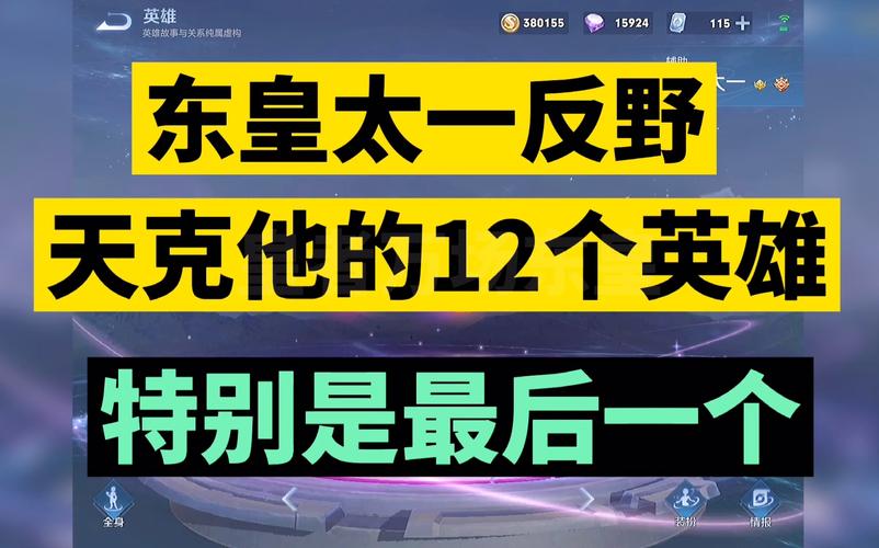 王者荣耀反野攻略_王者荣耀反野有什么好处-第4张图片-屿企游戏网