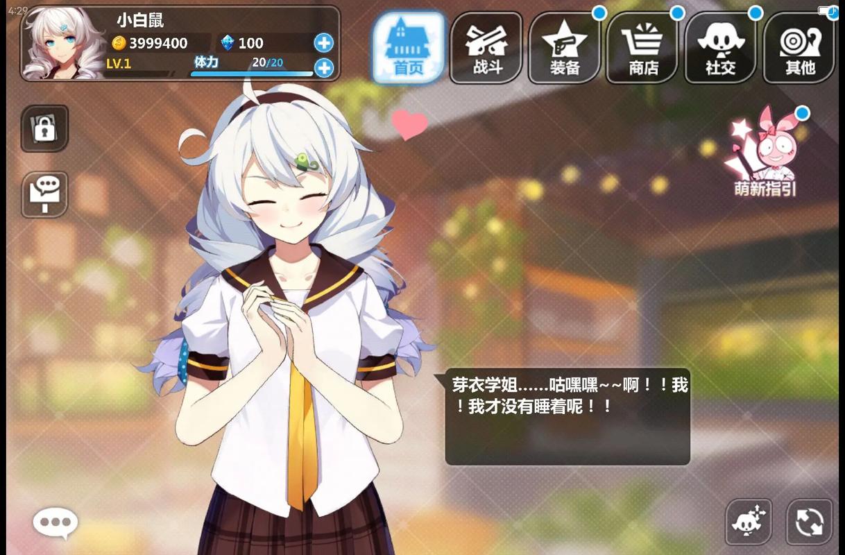 崩坏学院2怎么登录不了_崩坏学院2怎么登录不了游戏-第1张图片-屿企游戏网