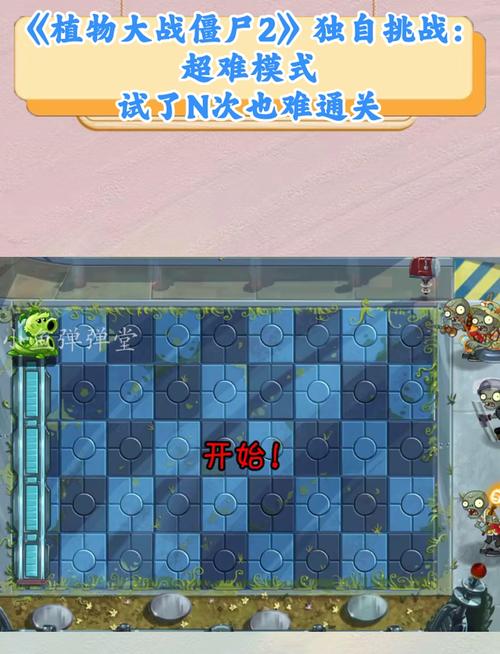 植物大战僵尸2没有植物，植物大战僵尸2没有植物图鉴吗-第5张图片-屿企游戏网