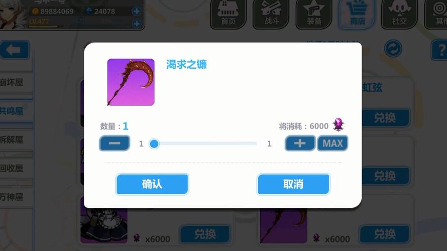 崩坏学院2怎么得斧头_崩坏学院2哪一关怪比较多