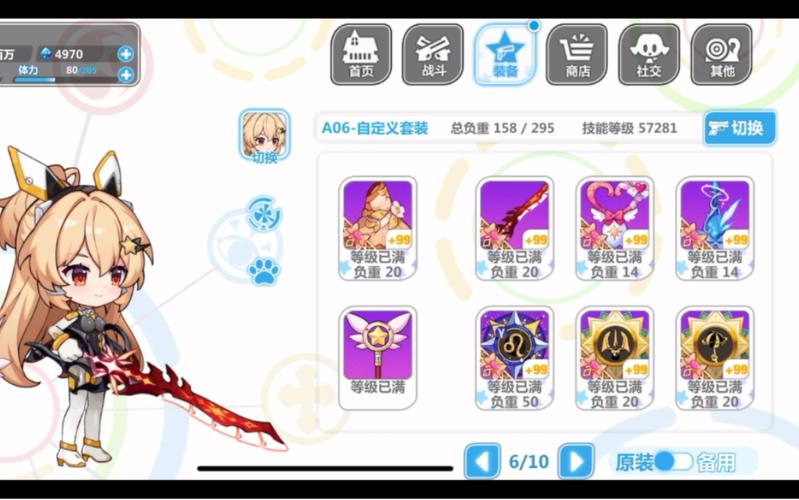 崩坏学院2怎么得斧头_崩坏学院2哪一关怪比较多-第4张图片-屿企游戏网