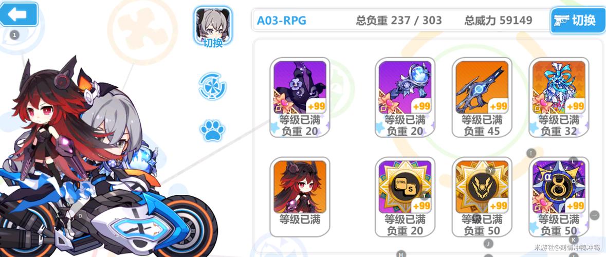 崩坏学院2魔女祈愿，崩坏学园2抽魔女还是公主-第3张图片-屿企游戏网