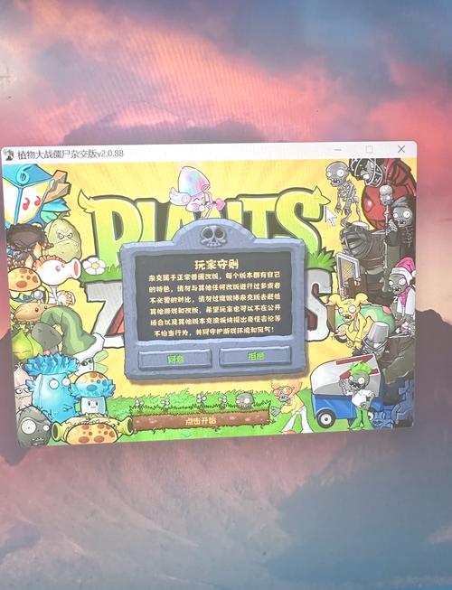植物大战僵尸植物大战僵尸植物大战僵尸，植物大战僵尸植物大战僵尸植物大战僵尸杂交版