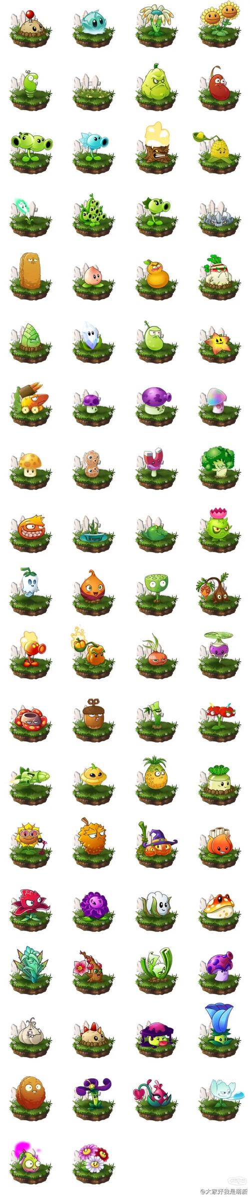 植物大战僵尸2多少植物-植物大战僵尸2中一共有多少种植物-第4张图片-屿企游戏网