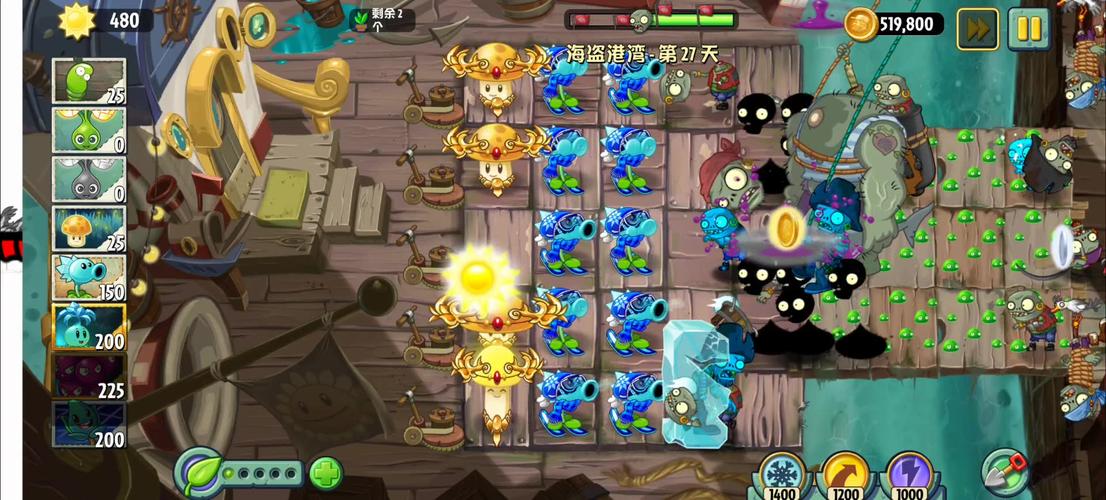 植物大战僵尸2攻略海盗港湾_植物大战僵尸2攻略海盗港湾18困难-第2张图片-屿企游戏网