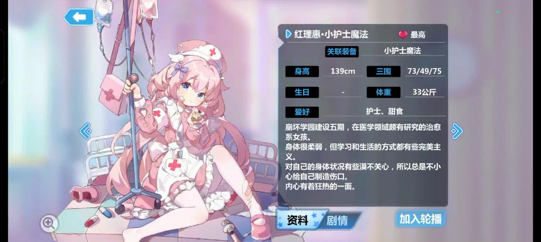 崩坏2学院试炼6月_崩坏学园2试炼之间怎么过-第4张图片-屿企游戏网