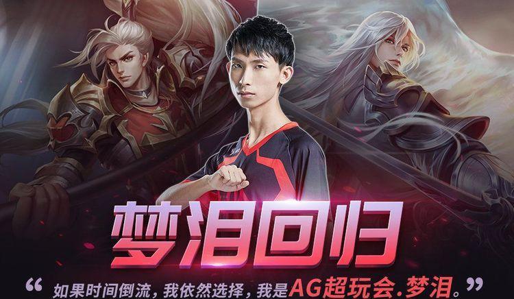 王者荣耀充值攻略梦泪_王者荣耀充值规则最新2020-第2张图片-屿企游戏网