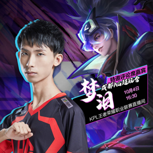 王者荣耀充值攻略梦泪_王者荣耀充值规则最新2020-第3张图片-屿企游戏网