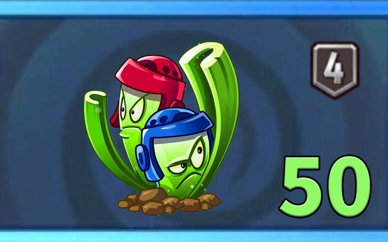 植物大战僵尸四阶植物-植物大战僵尸四阶植物放大招概率-第1张图片-屿企游戏网