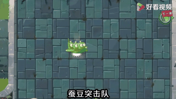 植物大战僵尸四阶植物-植物大战僵尸四阶植物放大招概率-第3张图片-屿企游戏网