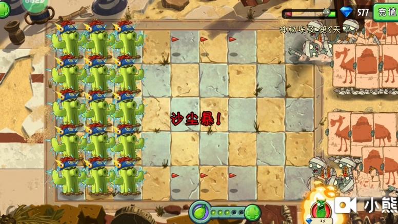 植物大战僵尸四阶植物-植物大战僵尸四阶植物放大招概率-第4张图片-屿企游戏网