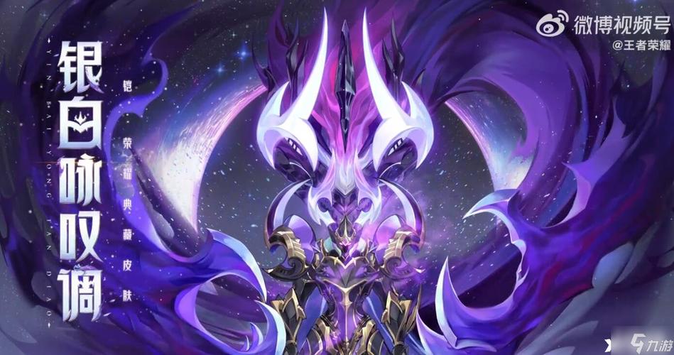 王者荣耀凯教学新手攻略-王者荣耀凯教学2021-第3张图片-屿企游戏网