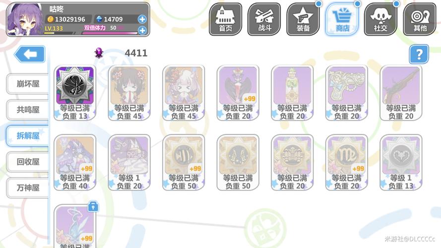 崩坏学院角色曲，崩坏学园的角色-第3张图片-屿企游戏网