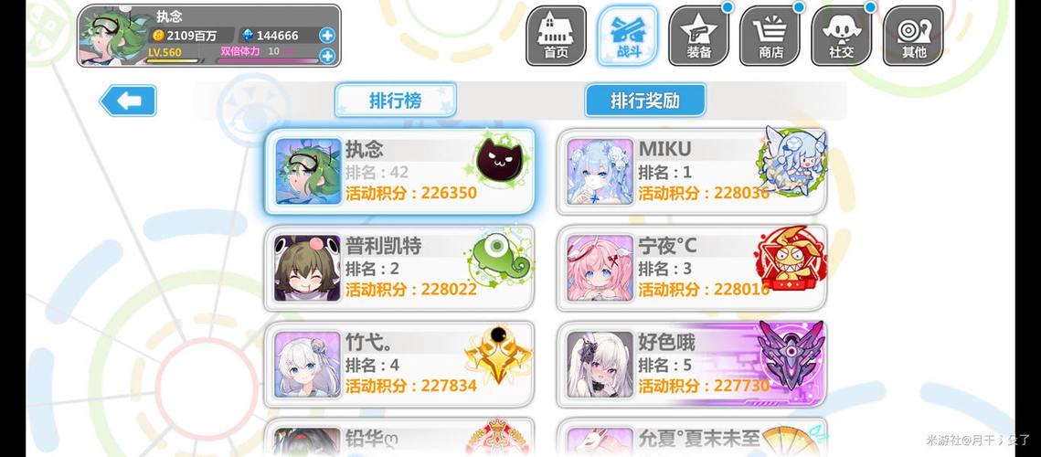 崩坏学院角色曲，崩坏学园的角色-第5张图片-屿企游戏网