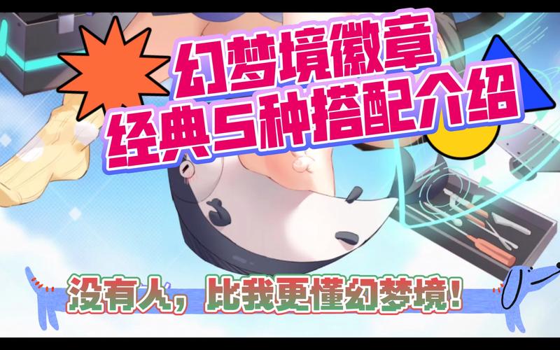 崩坏学院人偶套-崩坏学园人偶-第3张图片-屿企游戏网