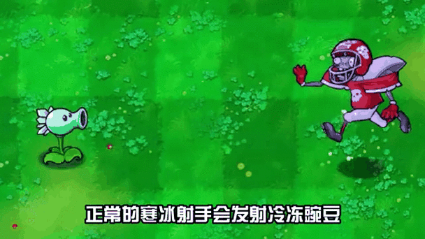 植物大战僵尸2最新版本-植物大战僵尸2最新版本内购免费-第1张图片-屿企游戏网