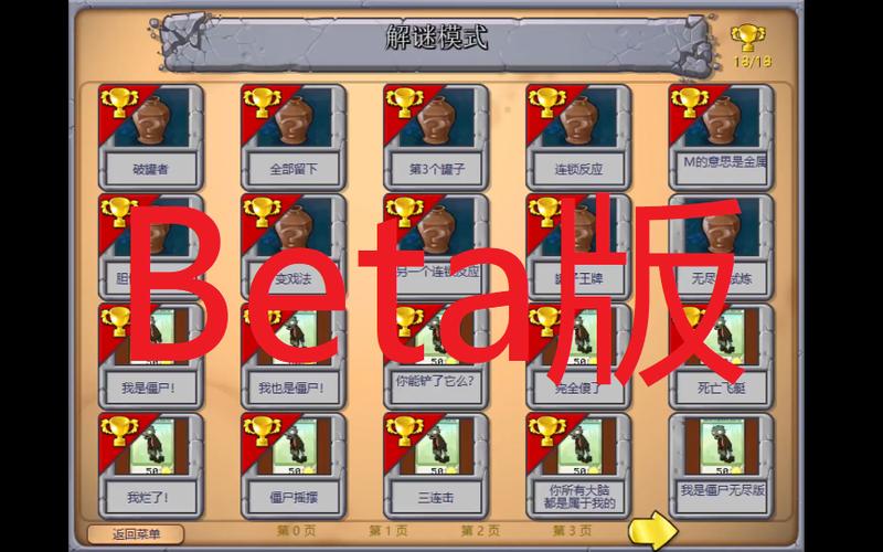 植物大战僵尸带花园的版本_植物大战僵尸原版带花园-第6张图片-屿企游戏网