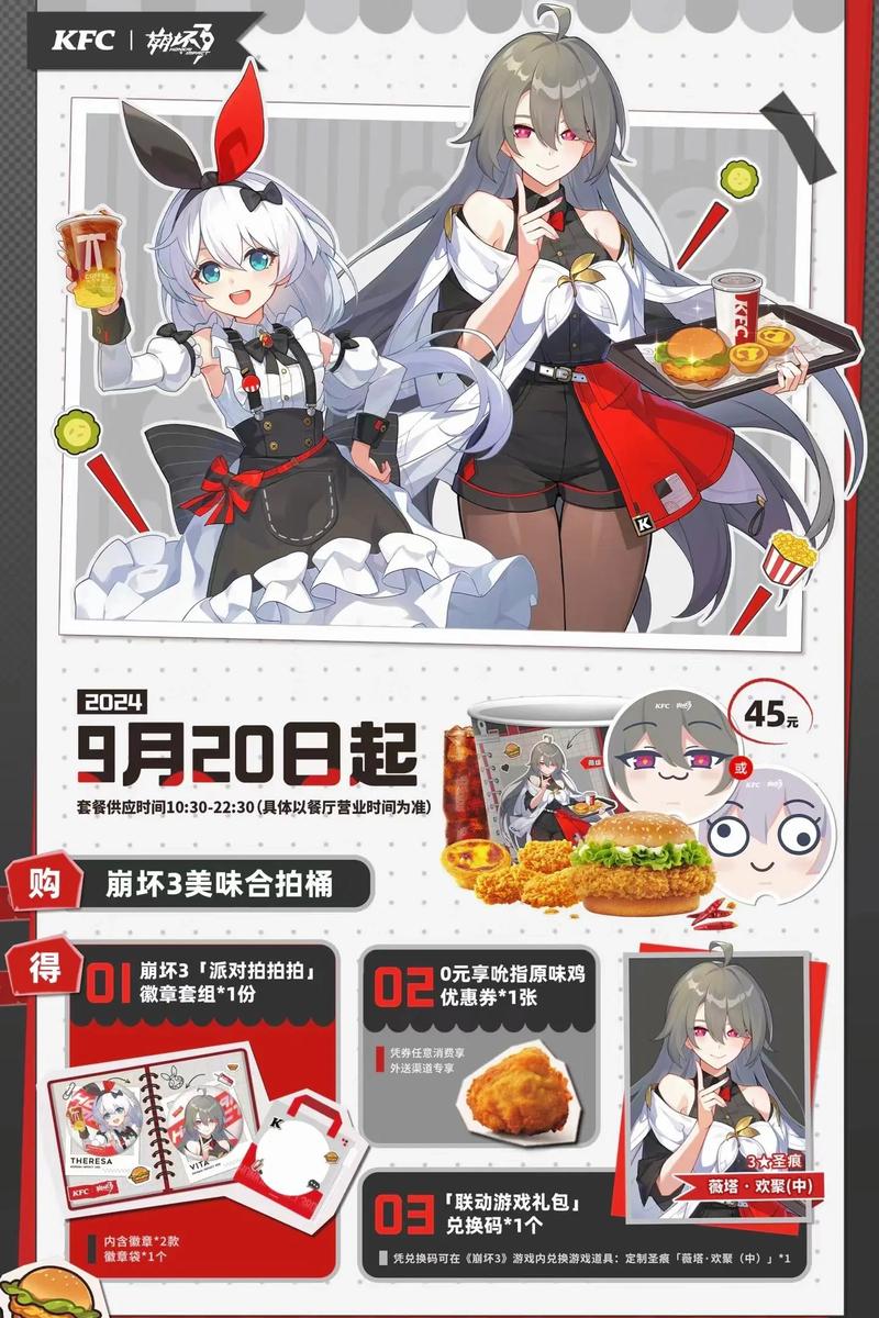 崩坏学院声优换，崩坏学园2配音-第6张图片-屿企游戏网