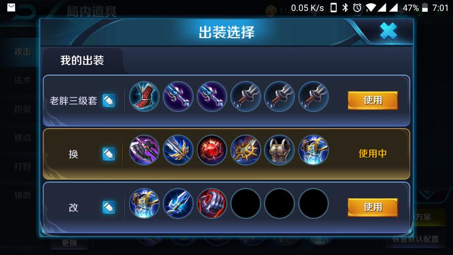 王者荣耀铠飞影出装-铠隐出装-第1张图片-屿企游戏网