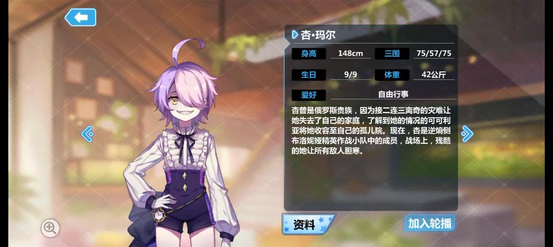 崩坏2学院试炼刀_崩坏学园2训练场-第3张图片-屿企游戏网