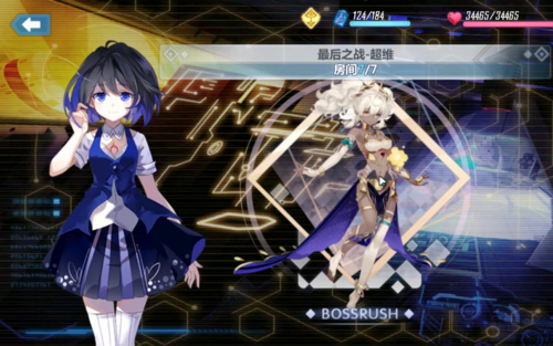 崩坏学院试炼之间_崩坏3试炼-第1张图片-屿企游戏网 崩坏学院试炼之间_崩坏3试炼-第1张图片-屿企游戏网