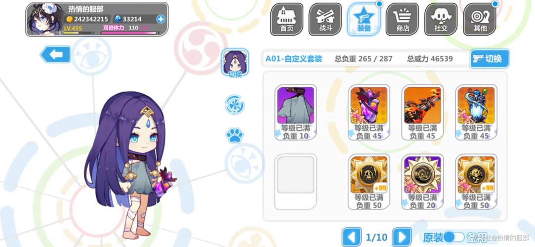 崩坏学院2公主祈愿，崩坏学园2公主保底换了还在吗-第1张图片-屿企游戏网