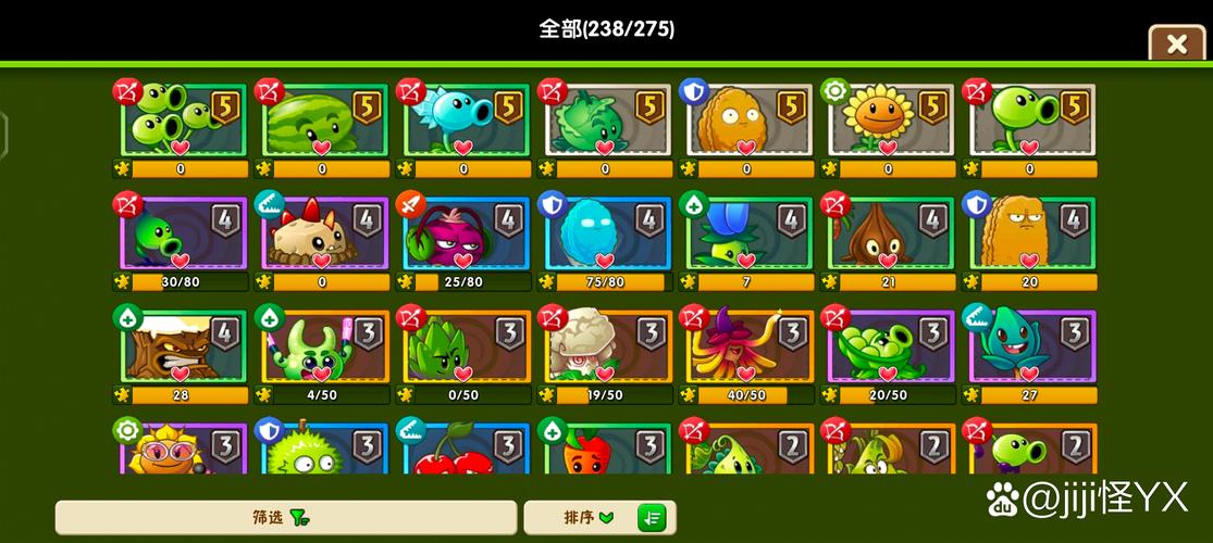 植物大战僵尸换植物，我想换一个植物大战僵尸吧-第5张图片-屿企游戏网