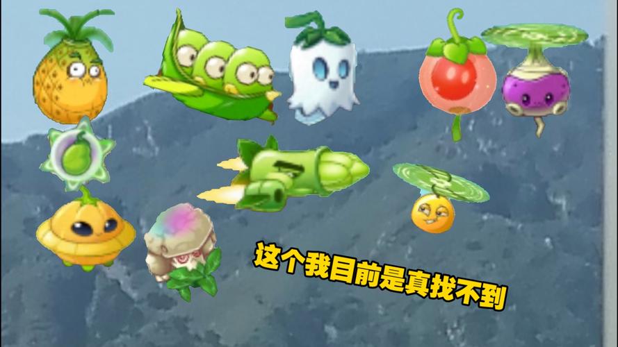 植物大战僵尸2的植物图片-植物大战僵尸2的植物图片高清-第2张图片-屿企游戏网