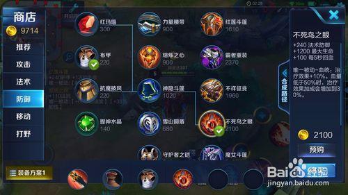 王者荣耀曹操攻略-王者荣耀曹操攻略最新-第4张图片-屿企游戏网