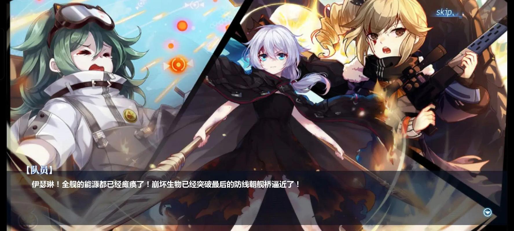 崩坏学院新关卡_崩坏学园 rh-第2张图片-屿企游戏网