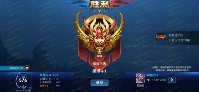 王者荣耀皇冠攻略-王者荣耀皇冠符号图案大全复制-第6张图片-屿企游戏网 王者荣耀皇冠攻略-王者荣耀皇冠符号图案大全复制-第6张图片-屿企游戏网