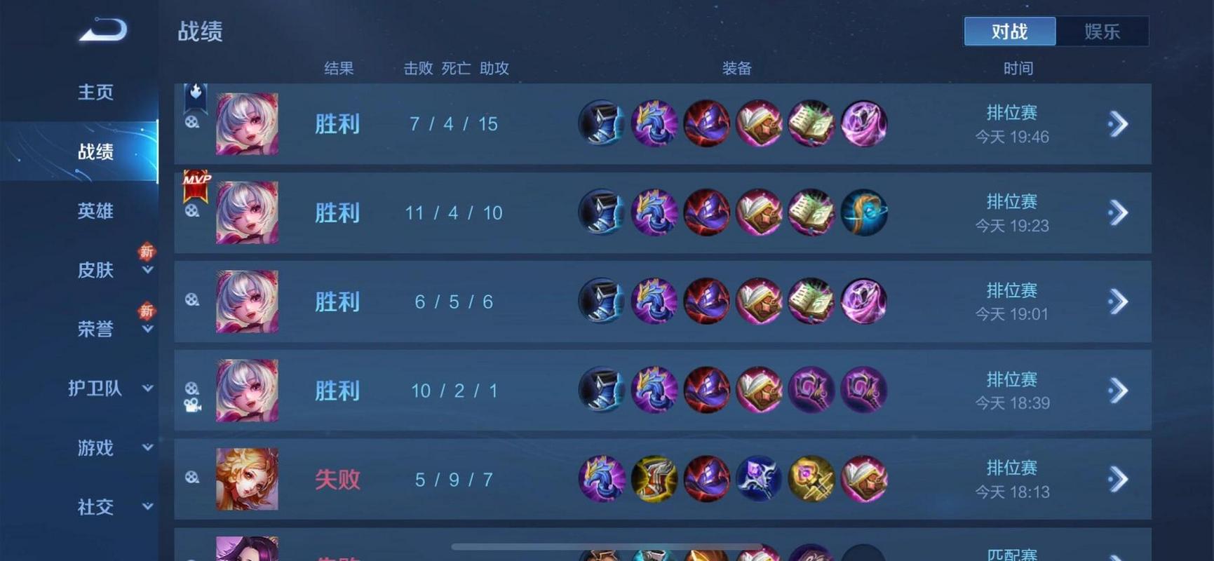 王者荣耀的小乔出装_王者荣耀小乔出装顺序-第5张图片-屿企游戏网 王者荣耀的小乔出装_王者荣耀小乔出装顺序-第5张图片-屿企游戏网