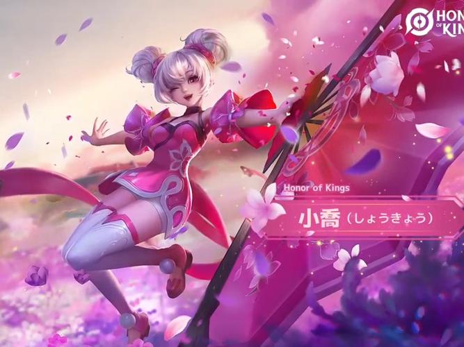 王者荣耀的小乔出装_王者荣耀小乔出装顺序-第6张图片-屿企游戏网 王者荣耀的小乔出装_王者荣耀小乔出装顺序-第6张图片-屿企游戏网