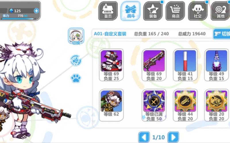 崩坏学院2各种武器-崩坏学园2武器排名2021-第5张图片-屿企游戏网