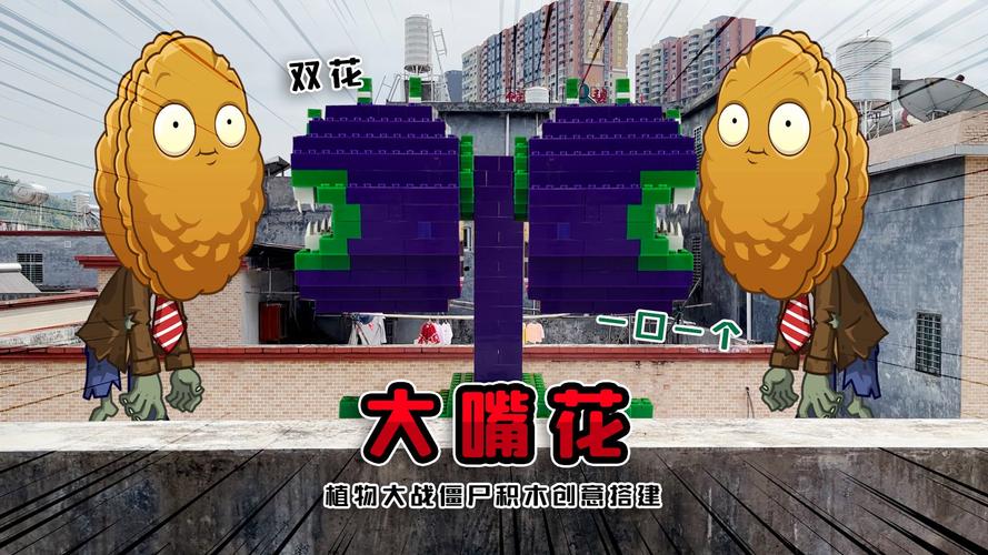 植物大战僵尸高坚果，植物大战僵尸高坚果怎么画-第5张图片-屿企游戏网