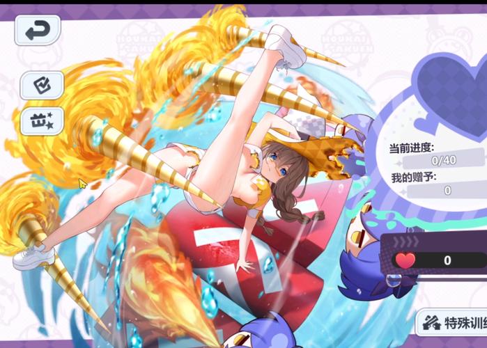 崩坏学院怎么删除装备栏，崩坏学院怎么删除装备栏的东西