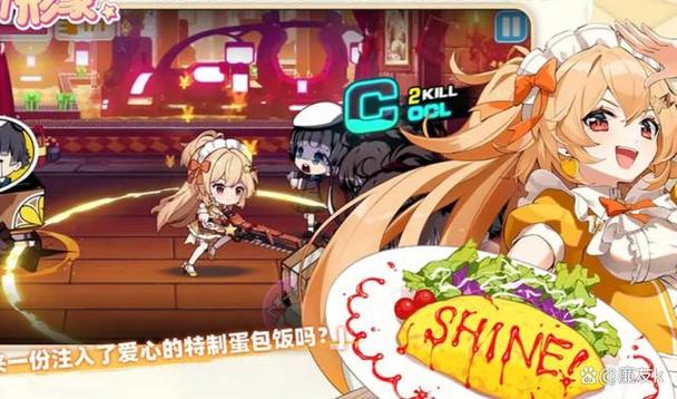 崩坏学院怎么删除装备栏，崩坏学院怎么删除装备栏的东西-第2张图片-屿企游戏网