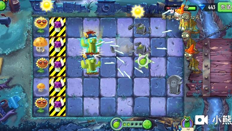 植物大战僵尸2无阳光_植物大战僵尸2无阳光无冷却全五阶不需要网直接玩-第2张图片-屿企游戏网