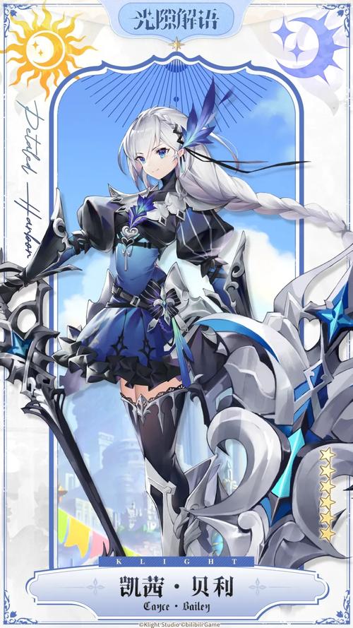 崩坏学院混沌秩序攻略-崩坏2混沌秩序疯狂不掉血