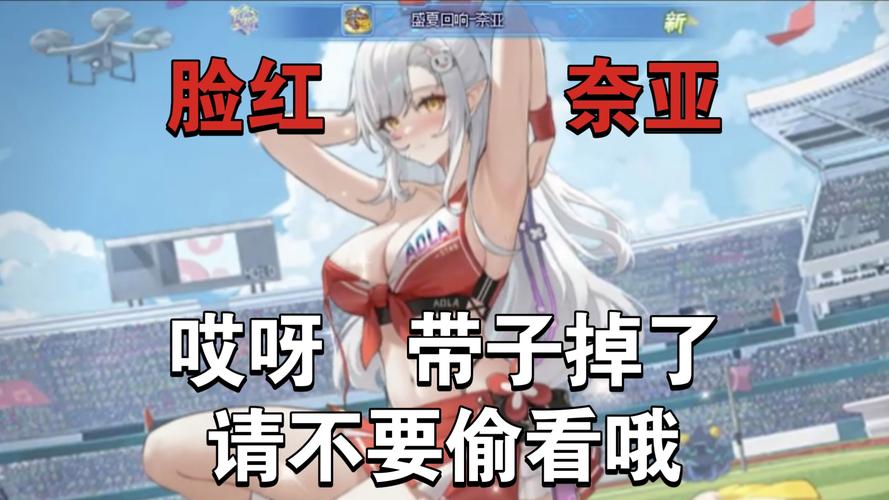 崩坏学院混沌秩序攻略-崩坏2混沌秩序疯狂不掉血-第2张图片-屿企游戏网