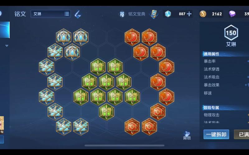 王者荣耀英雄符文攻略-王者荣耀 符文-第2张图片-屿企游戏网