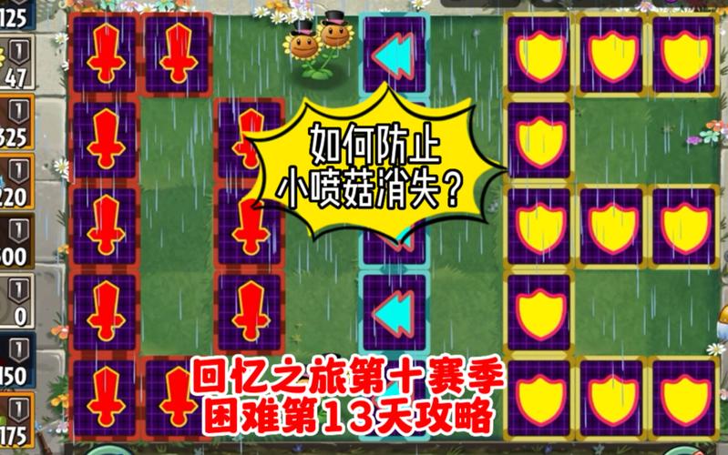 植物大战僵尸2植物图片，植物大战僵尸2植物图册-第5张图片-屿企游戏网